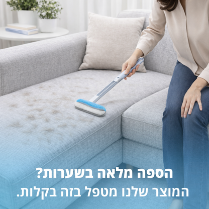 Cleanix ™ - מברשת להסרת שיער של בעלי חיים