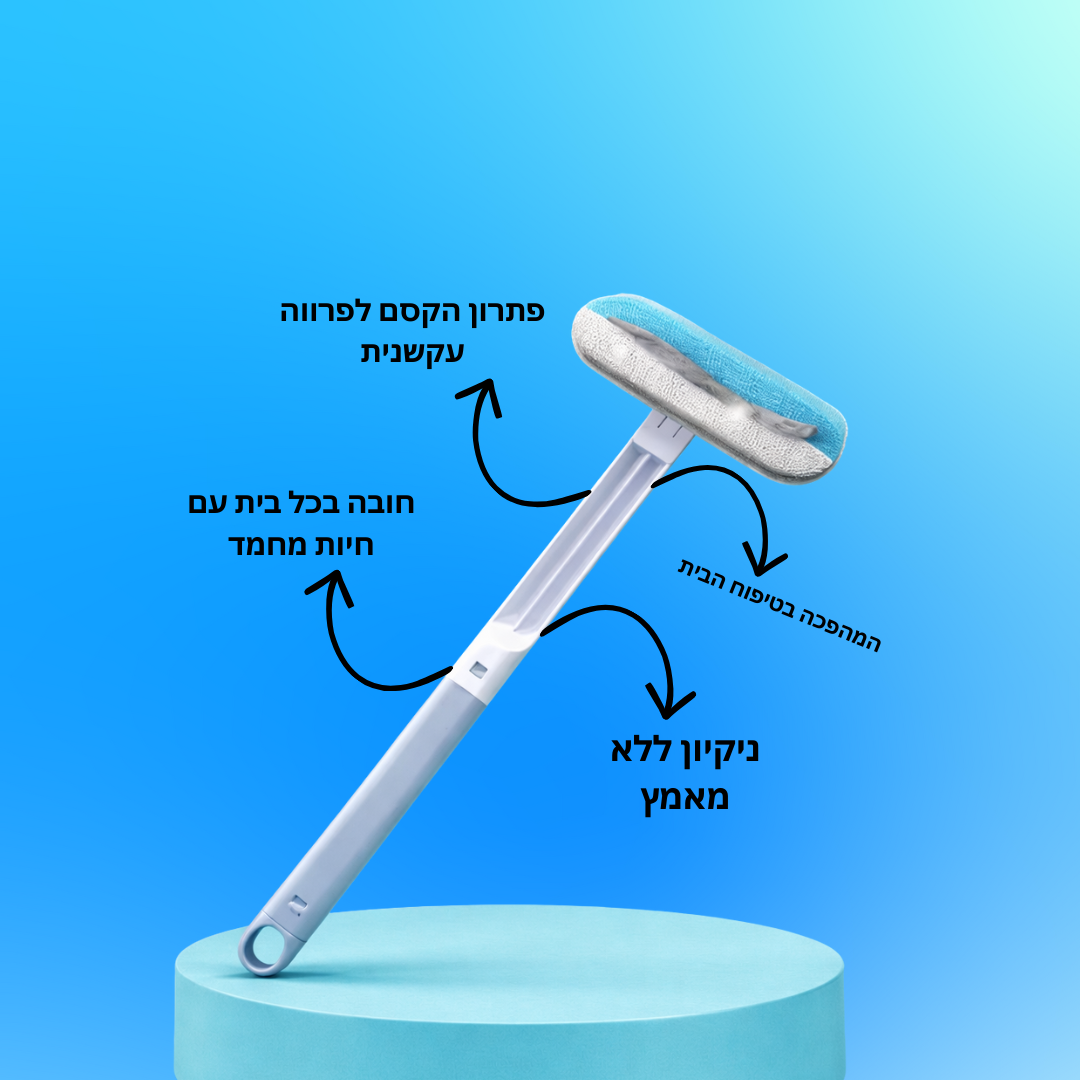 Cleanix ™ - מברשת להסרת שיער של בעלי חיים
